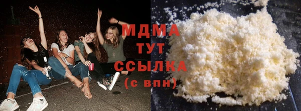 MDMA Premium VHQ Верхний Тагил